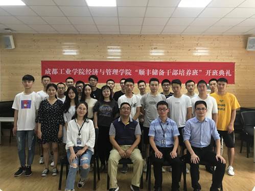 说明: C:\Users\Administrator\Desktop\通讯稿\微信图片_20180622163257.jpg